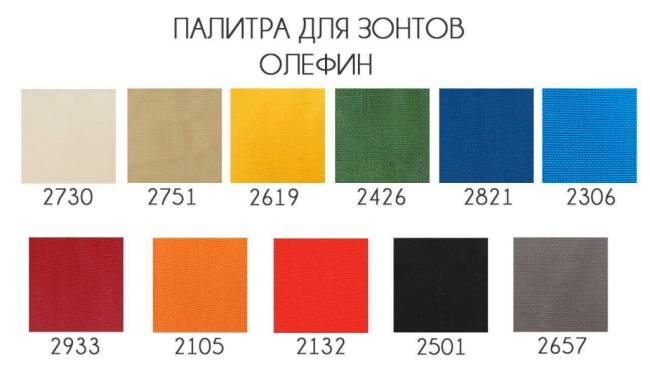 Зонт профессиональный 4х4 м Avocado бежевый 4000х4000 мм Зонт профессиональный 4х4 м Avocado бежевый 4000х4000 мм