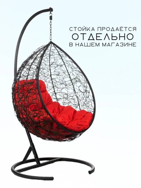 Подвесное кресло в виде капли "Tropica Black BS" Красная подушка Подвесное кресло в виде капли "Tropica Black BS" Красная подушка