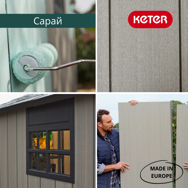 Сарай "Окланд 7511" (размеры 210 х 342 см) Сарай "Окланд 7511" (размеры 210 х 342 см)