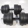 Гантели "Atlas Sport", 2х15,5 кг