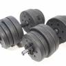 Гантели "Atlas Sport", 2х15,5 кг