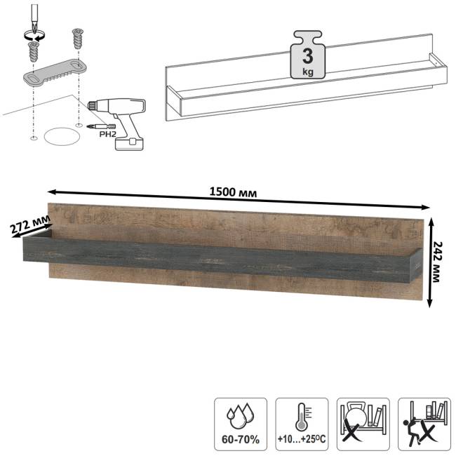 Мебель лофт с подсветкой для гостиной Трувор № 67 цвет дуб гранж песочный/интра