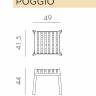 Табурет пластиковый Poggio белый 490х415х440 мм