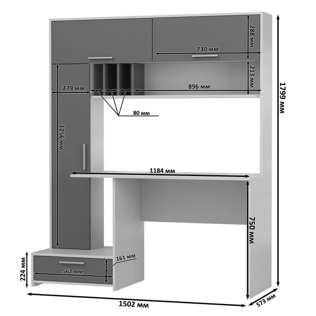 Лайт столы письменные 03.243Н с верхними полочками цвет гикори рокфорд натуральный/тёмно-серый Лайт столы письменные 03.243Н с верхними полочками цвет гикори рокфорд натуральный/тёмно-серый