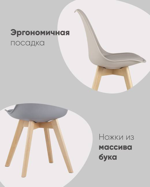 Стул FRANKFURT морской