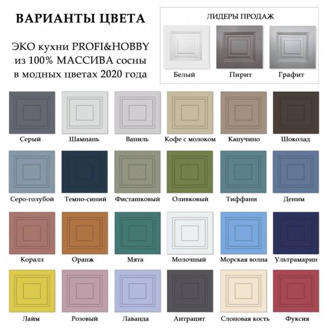 Тумба угловая 1000 х 560 х 720 сосна, без покраски