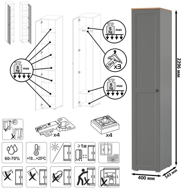 Стенка в прихожую Остин № 58 цвет серый графит/дуб крафт золотой