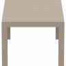 Стол пластиковый раздвижной Vegas Table Medium бежевый 1800-2200х1000х750 мм