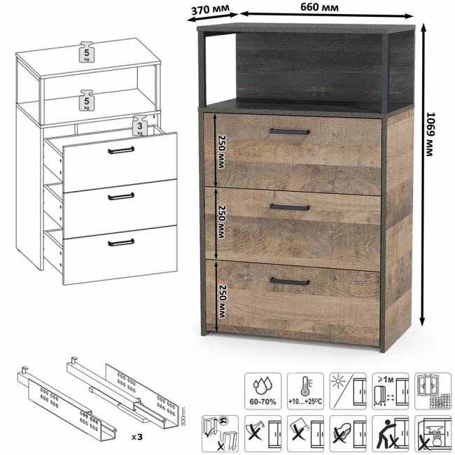 Два комода с нишей и тремя ящиками и вешалкой для одежды Трувор цвет дуб гранж песочный/интра